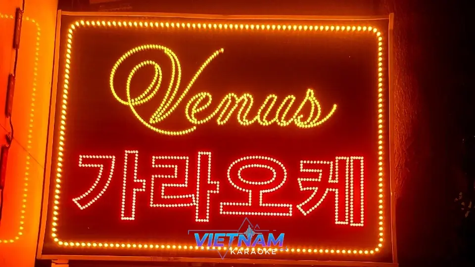 하노이 비너스 가라오케 외부 전경