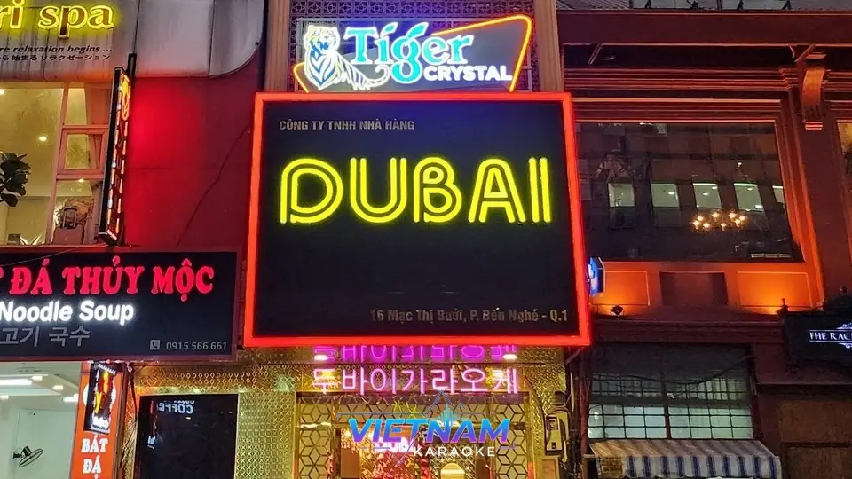 호치민 두바이 가라오케 외부 전경